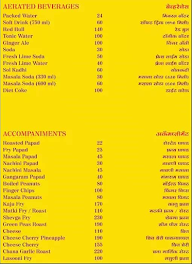 Hotel Sandeep menu 8