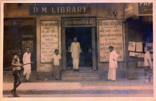 D. M. Library — business photo 2