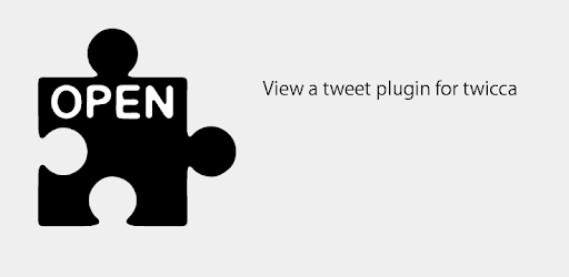 ツイートを開く プラグイン For Twicca Google Play のアプリ