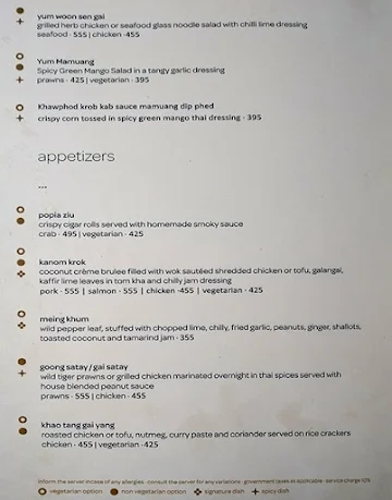 Ziu menu 