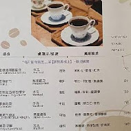 握咖啡 Oh!Cafe(台北信義店)