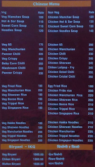 Bajirao Restaurant menu 5