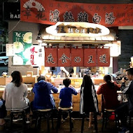 幸 深夜食堂 平價日本料理