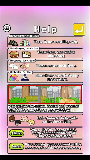 Screenshot Pretty Girl: Convenience Store