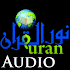 NurulQuran Audio Urdu Tafseer1.7