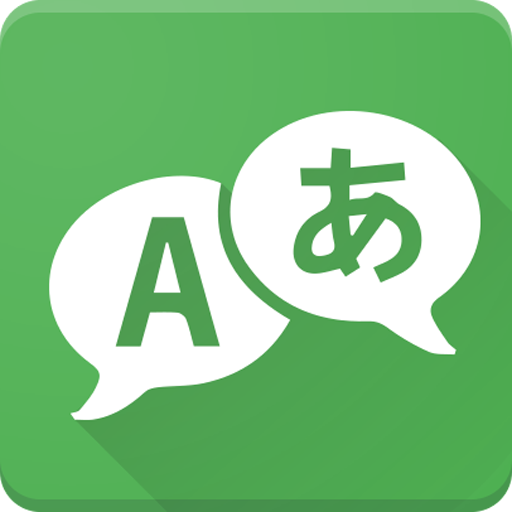 Translator For All Languages Apl Di Google Play
