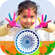 Download Indian Photo Editor - Independence Photo Frame For PC Windows and Mac