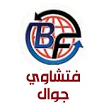 Cover Image of Baixar فتشاوي جوال 1.0.0.0 APK