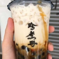 珍煮丹黑糖飲品專賣(高雄新堀江店)