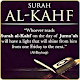 Download Surah Al-Kahf سورة الكهف For PC Windows and Mac 1.002