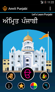 Punjabi Alphabet Amrit Punjabi(圖1)-速報App