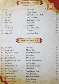 Shree Sagar menu 3