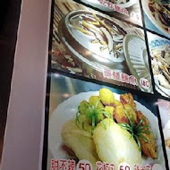 台南阿輝炒鱔魚(總店)