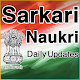 Sarkari Naukri Govt Job Search icon