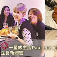 Paul 法國麵包甜點沙龍