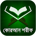 Cover Image of Скачать Quran Bangla 2.5 APK