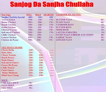 Sanjog Da Sanjha Chullaha menu 