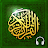 Quran Qaloon  قرآن قراءة قالون icon