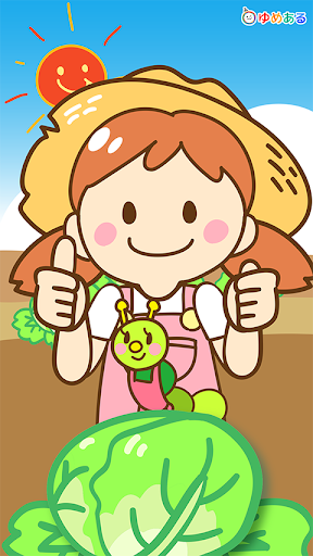 親子で楽しく！手遊びベストソング！ 1.0.3 screenshots 2