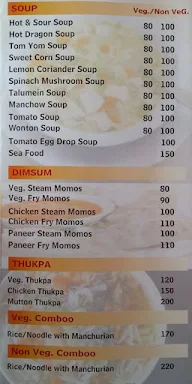 Chinese Hut menu 6