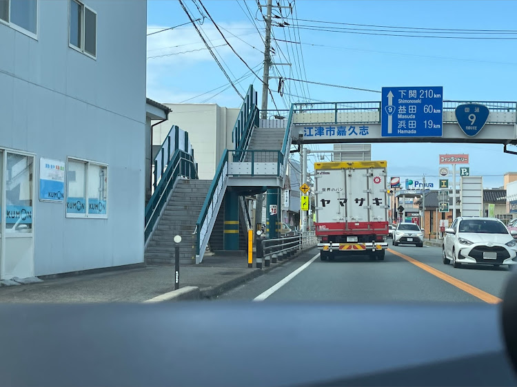 ノートの島根の旅・津和野に関するカスタム事例の投稿画像10枚目