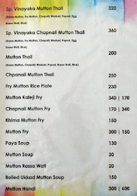 Shree Vinayak Tea Point menu 1