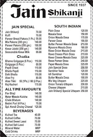 Jain Shikanji menu 1