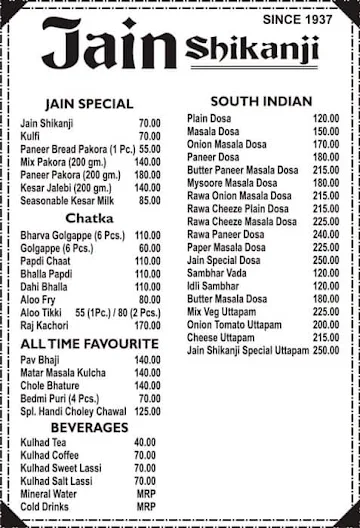 Jain Shikanji menu 