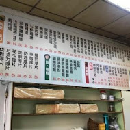 美迪亞漢堡店 總店