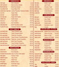 Krishnam Pavitra Bhojnalaya menu 2