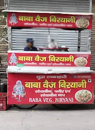 Baba Veg Biryani photo 1