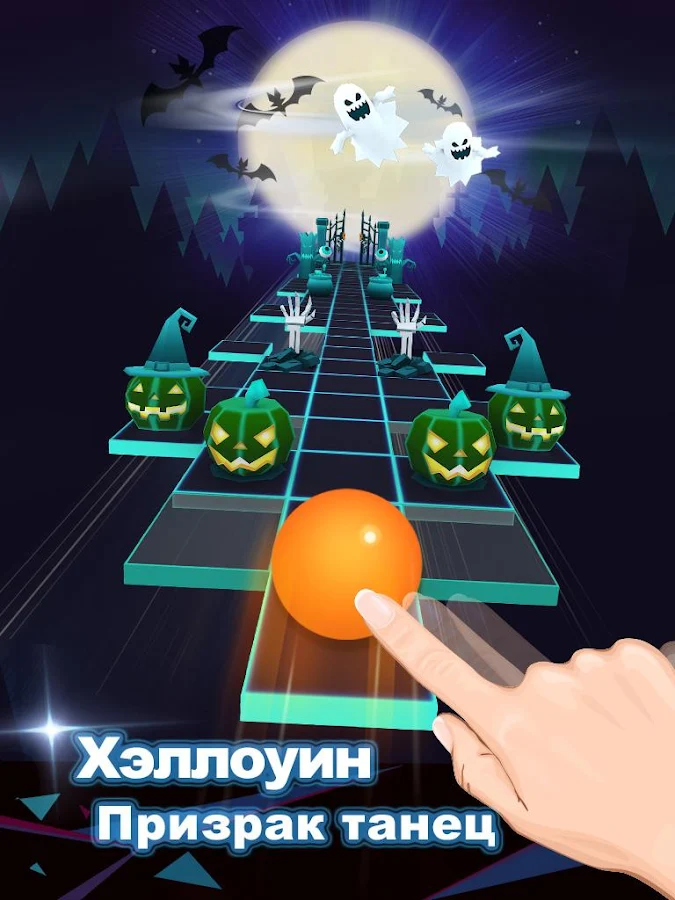 Перекати небо (Rolling sky) – скриншот