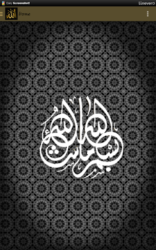 Quran Muslim App