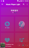 Music Player Light MP3 MetaTAG