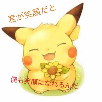しょー