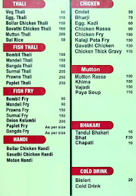 Hotel Aagari Katta menu 2