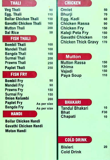 Hotel Aagari Katta menu 