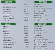 Vitthala Pure Veg Tandoor & Chinese menu 3