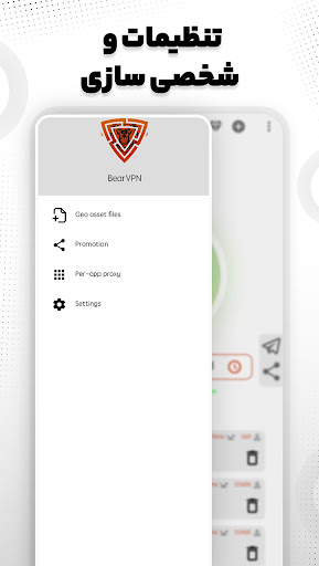 Screenshot bear VPN Fast & Secure