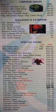 Usmania Restaurant menu 1