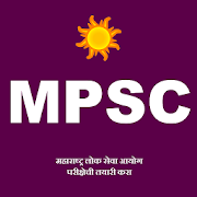 MPSC Exam Guide 2019  Icon