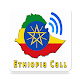 Download EthiopiaCall For PC Windows and Mac 1.00