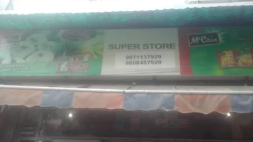 Super Store photo 