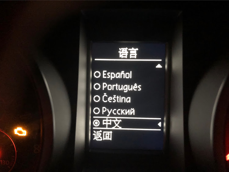 ゴルフ6 GTIの言語設定・会社の駐車場に関するカスタム事例の投稿画像4枚目