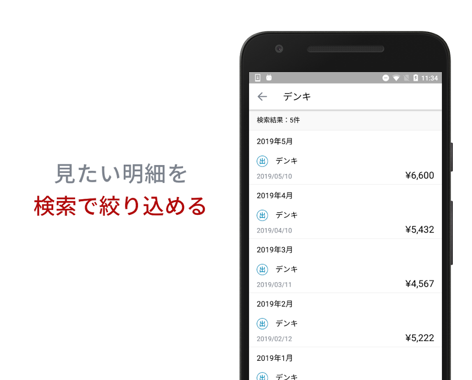 ちゅうぎん通帳アプリ Android Aplikacje Appagg