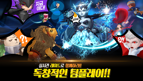 오늘도영웅은 1.0.7.10989 APK + Mod (المال غير محدود) إلى عن على ذكري المظهر