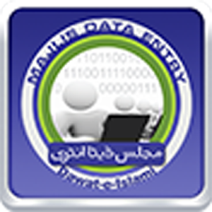 Download Aetikaf Data Entry For PC Windows and Mac