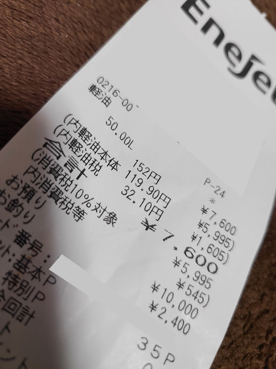 CX-5のガソリン代高い・煽り運転ダメ絶対！・CX-5・ドライブに関するカスタム事例の投稿画像1枚目