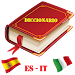 Diccionario Italiano Español Icon