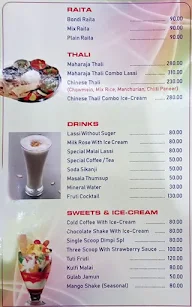 Dimpi menu 3